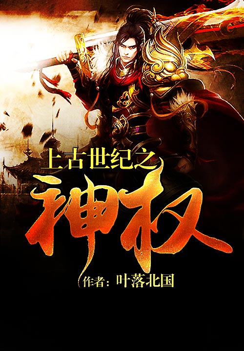 给前夫的植物人爹爹冲喜池陌