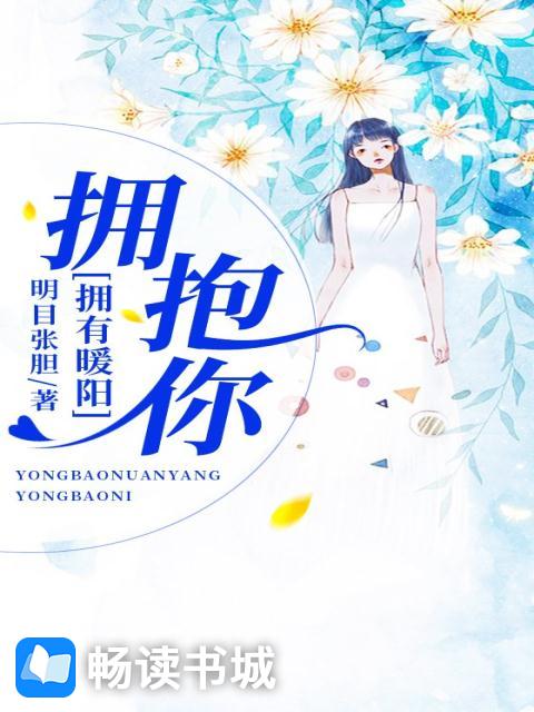 网游之倒行逆施