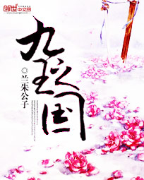 给前夫的植物人爹爹冲喜全文阅读免费