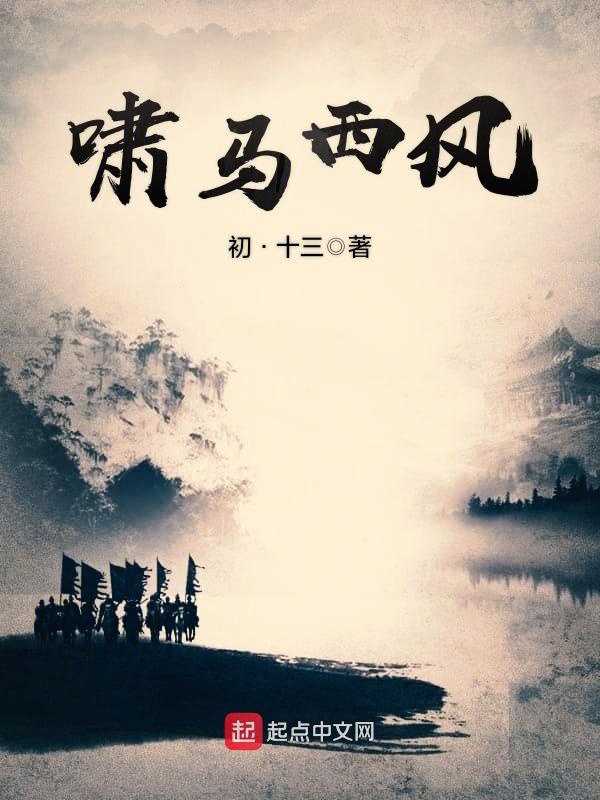 偏执太子白月光带球跑了