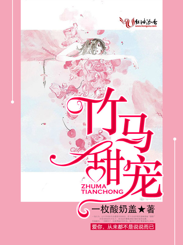 苏寒萧雨慧小说笔趣阁