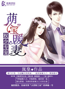 给前夫的植物人爹爹冲喜格格党