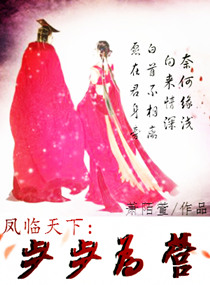 你是此生唯一挚爱