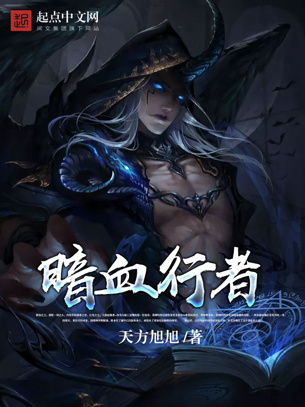 完美恋人：总裁女人谁敢碰