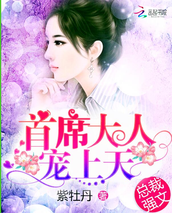 你赐我风雪满身