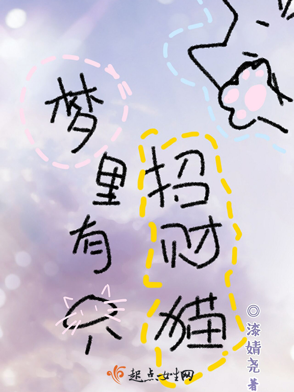 最强帝师传承系统