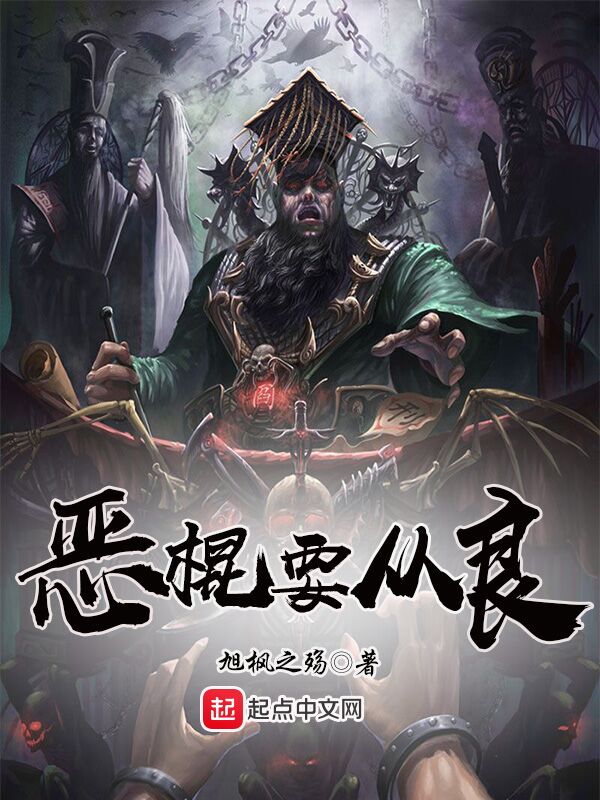 雪域昆仑龙族联盟