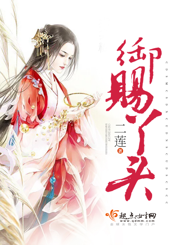 武神血脉最新章节