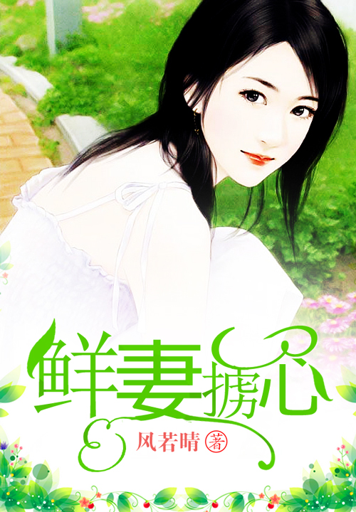 黄粱一梦再遇你汤鸢免费阅读