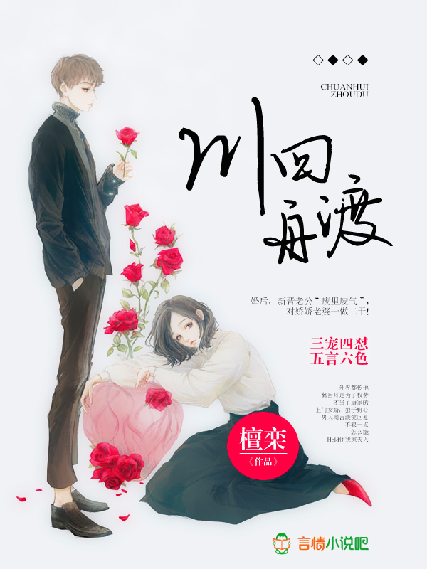 原来总裁是竹马罗安安