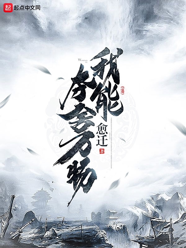 重生七零小妻来致富曹小满