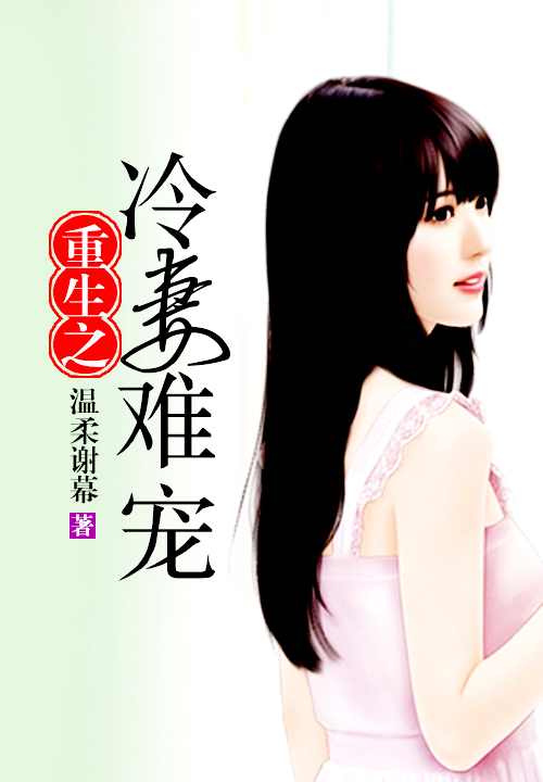 叶辰夏若雪都市极品医神顶点小说