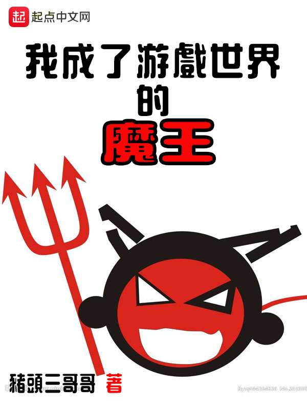 网游之异界征途