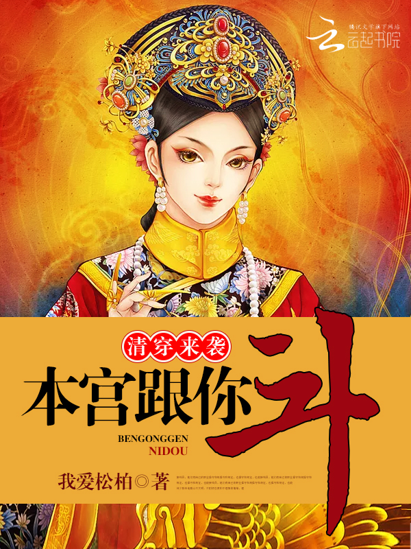 苏晴云千帆小说