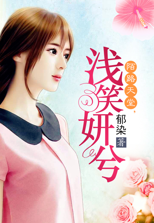 娇妻要抱抱：权少的甜心宝