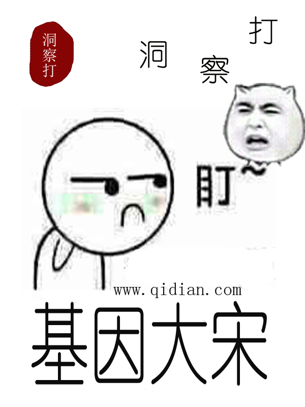 穿越开局就无敌萧君临苍天霸体