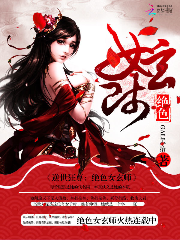 萧君临苍天霸体签到系统