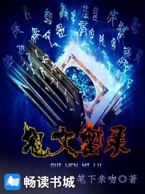 重生之丑女翻身把歌唱童言顾平生