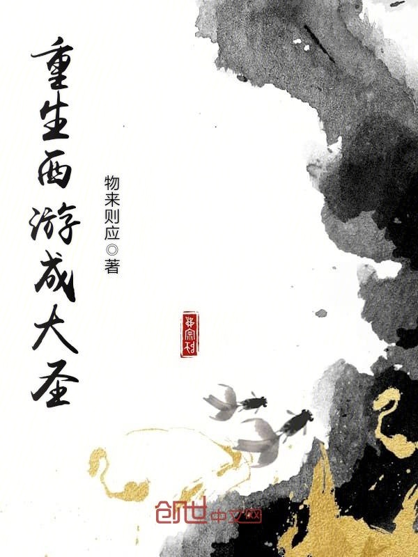 梦里不知身是客小说顾南霜