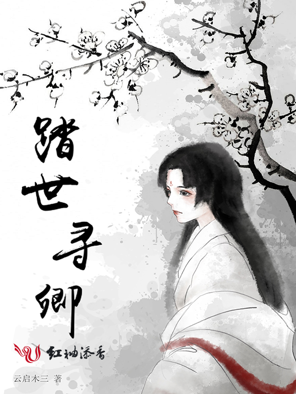 攻心七公子：老公早安白依晚韩栎七