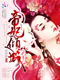 攻心七公子：老公早安白依晚