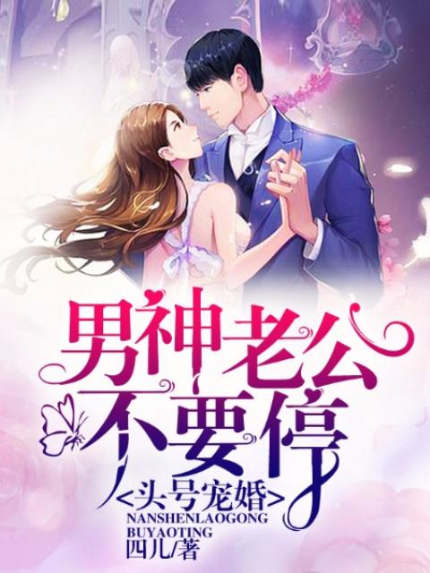 傅慎言沈姝全文免大结局