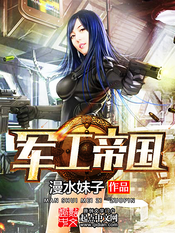 腹黑太子的倾世毒妃