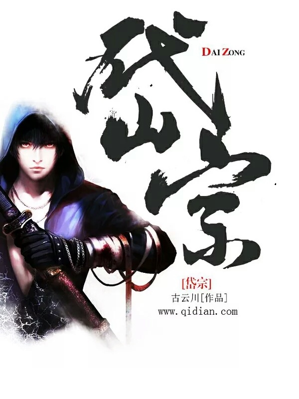 婚然天成：总裁老公太放肆！