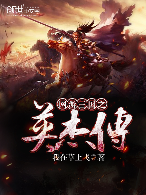 黄粱一梦再遇你汤鸢