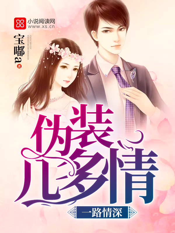 黄粱一梦再遇你汤鸢阎北聿