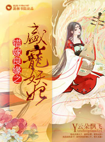 我的幸运女神李海