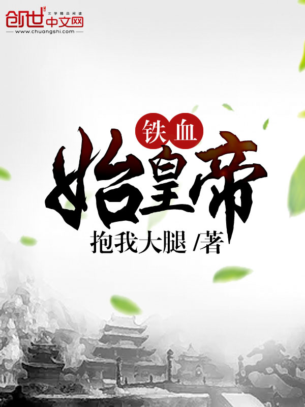 名门战神李问天