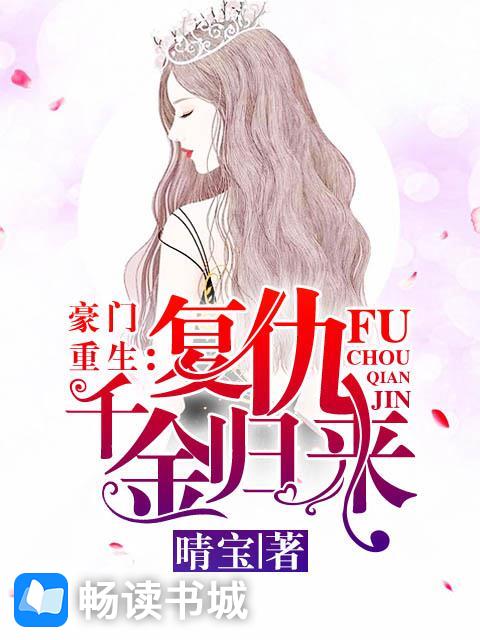 超能奶爸在都市楚元