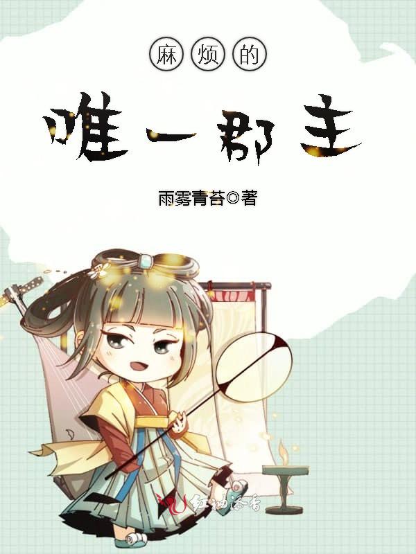 被校花打脸之后