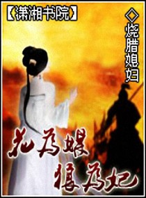 妖龙古帝小说免费阅读