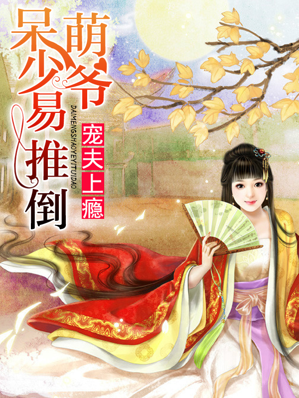 都市狂少完整版免费阅读