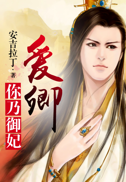 [剑三+三国]名士万花