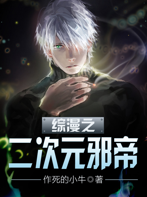 冷王追爱:萌妃轻点宠