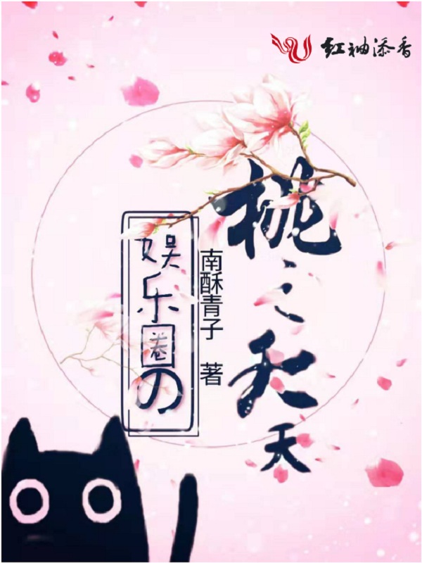 高冷总裁来算账