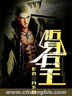 倾尽所有去爱你