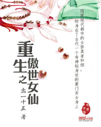 总裁爹地温柔宠温若晴