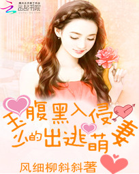 甜蜜追击我的豪门冤家唐妙雨蒋天星