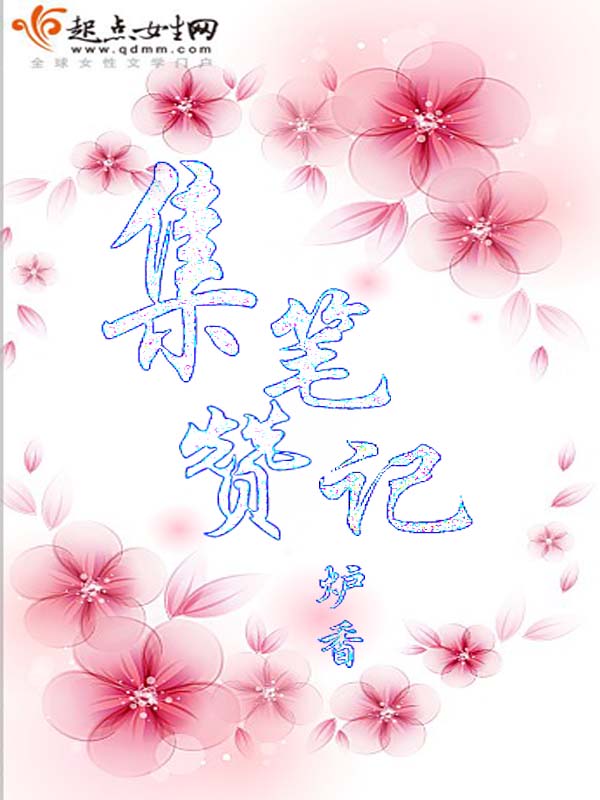 一妻难求陆少别来无恙