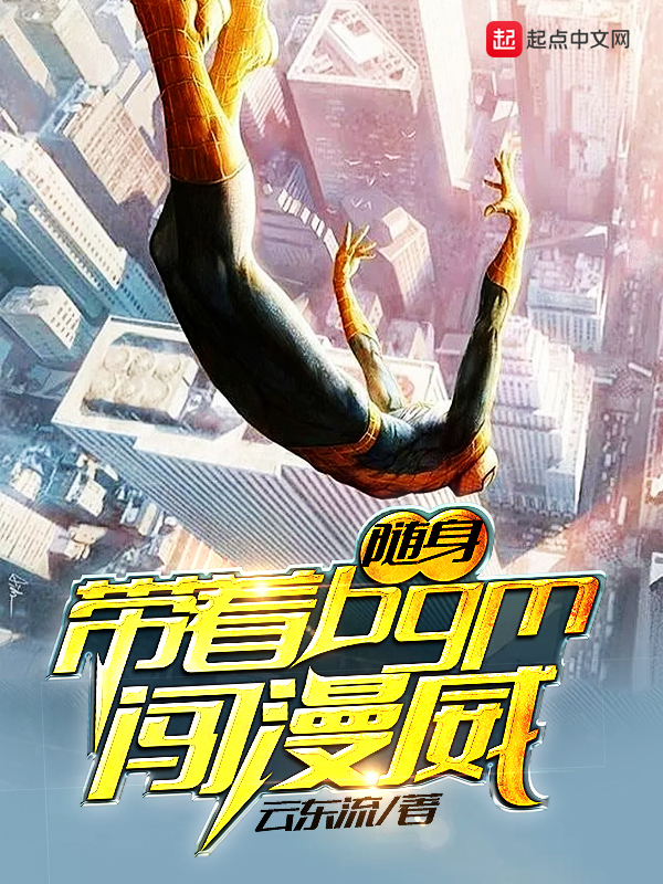 甜宠萌妻,别撩人