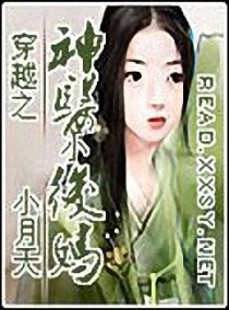 闪婚厚爱：攻略影后妻