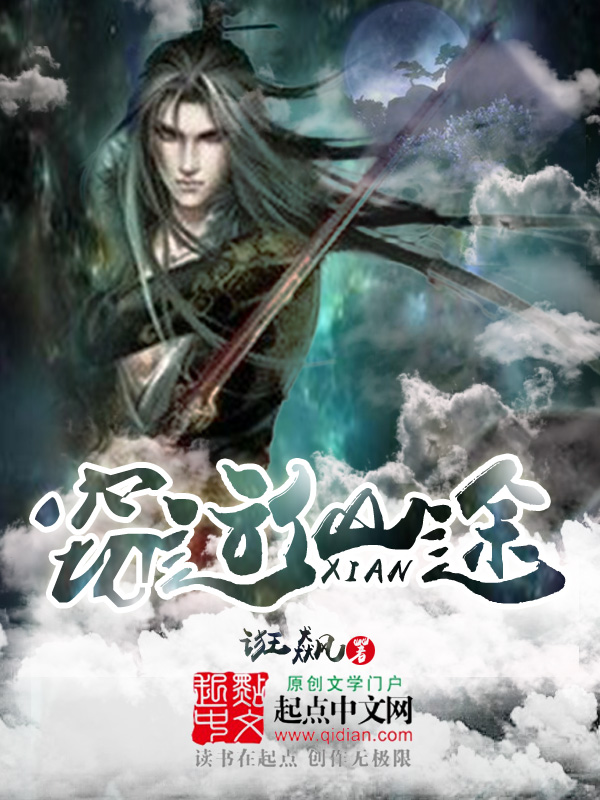 重生投资天才张北