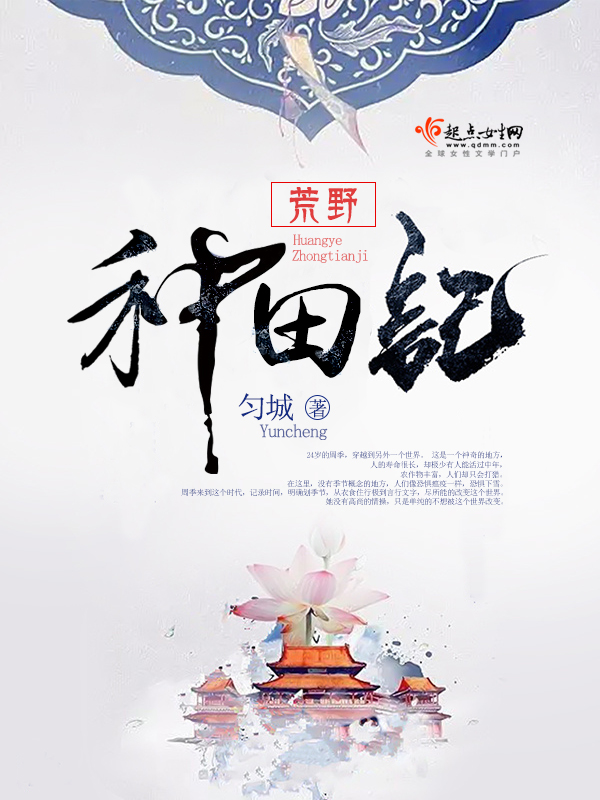 唐浩晨宋灵韵小说