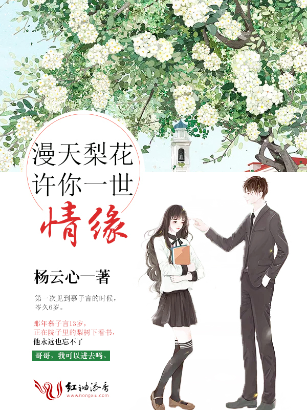 神医豪爸林昊颜如玉