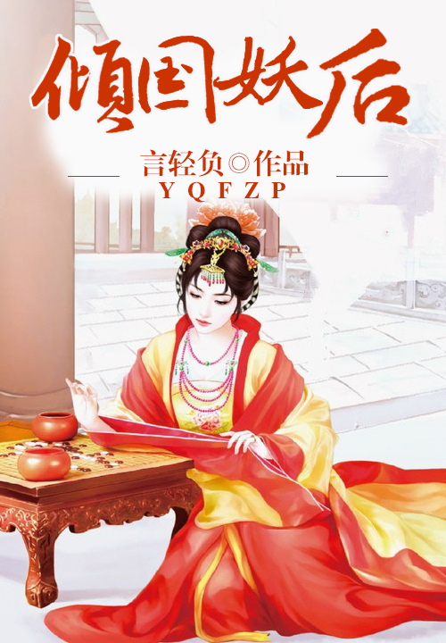 最强装逼直播系统