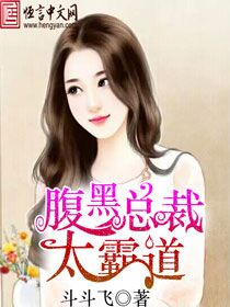 绝美老婆陆雪琪